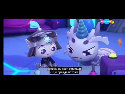 Видео: 7 королевств разбор серий "Сладкий Яр", "Злая Злата" и "Сила искусства" 5 выпуск.