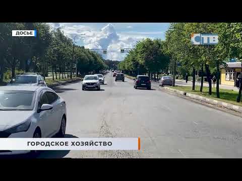 Видео: 18.09.2025 Результаты работы коммунальных служб.