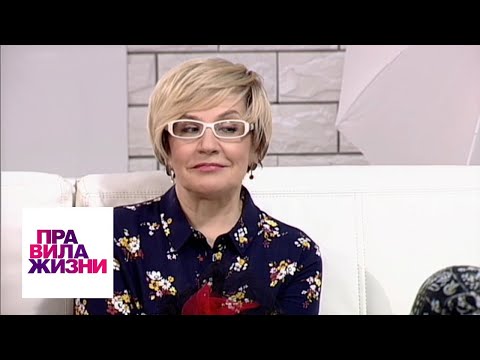 Видео: Правила жизни. Эфир от 28.10.2020 @SMOTRIM_KULTURA