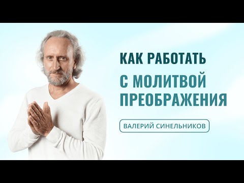 Видео: Как принять ответственность за собственную жизнь на себя и попытаться самостоятельно ее исправить