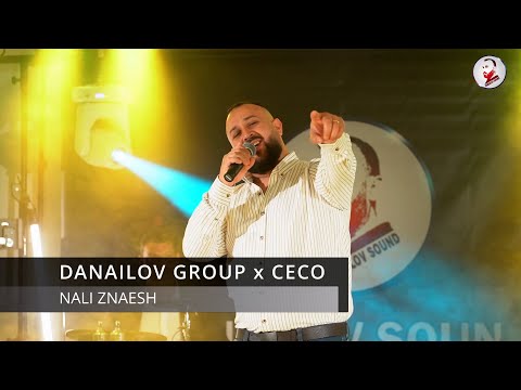 Видео: CECO I DANAILOV GROUP -''NALI ZNAESH''/ЦЕЦО И ДАНАИЛОВ ГРУП -''НАЛИ ЗНАЕШ'' (Official Video) 2024