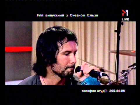 Видео: Океан Ельзи - выпускной на М1 (27.06.2005)