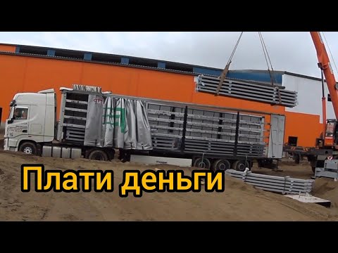 Видео: Ужасная выгрузка, ДТП на дороге. 
