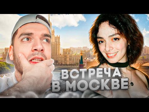 Видео: РАВШАН И КОРЯ ВСТРЕТИЛИСЬ В МОСКВЕ !😍| ПРОКАТИЛ КОРЮ НА BMW M4 G82 !