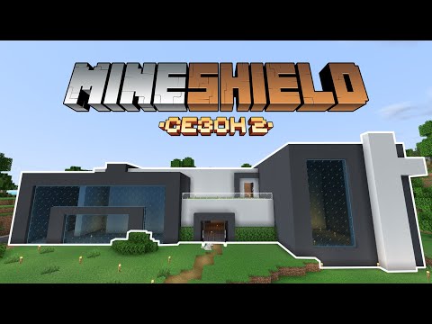 Видео: Монополия? Строим дом / MineShield 2 #3 - Ванильное Выживание с Друзьями в Майнкрафт 1.17