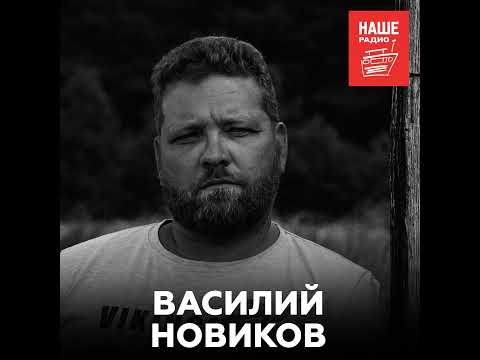 Видео: Археолог Василий Новиков о находках Гнёздовской экспедиции и Новгородском корыте