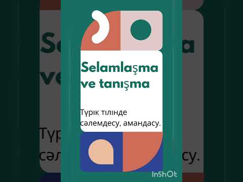 Видео: Түрікше оңай үйрену. Сәлемдесу және танысу.