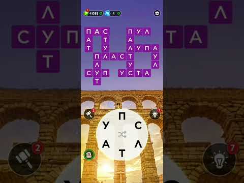 Видео: WOW Уровень 201-210