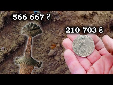 Видео: ОН НЕ ПОВЕРИЛ, НО НАХОДКА ИЗ БОЛОТА СТОИТ ПОЛМИЛЛИОНА!!! ТОП ЛОТОВ ВИОЛИТИ #62