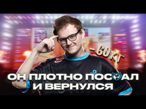 Видео: НОВАЯ ЭРА КЛАУД9! (длиной в одну карту). ВОЗВРАЩЕНИЕ ПОХУДЕВШЕГО БУМЫЧА