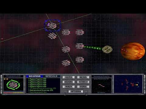 Видео: 4-05 Master of Orion II: Battle at Antares (DOS) NO LOAD. Невозможная сложность, 300%