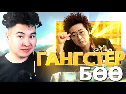 Видео: ХҮСЭЛ БИЕЛҮҮЛЭГЧ БӨӨ?