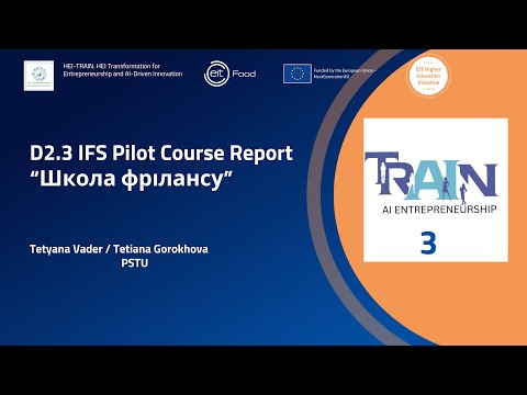 Видео: Лекція 3. Юридичні та фінансові основи