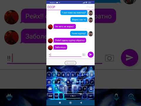 Видео: Рейх заболел, шип СССР и Рейх, идея не моя!!