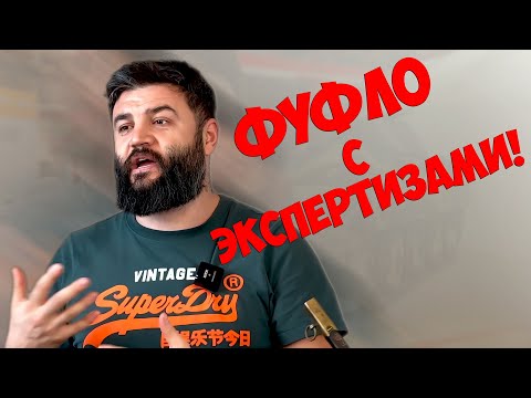 Видео: Поддельные кортики с экспертизами