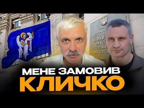 Видео: На Корчинського готують замах. Ось хто замовив Фаріон. Хейтери напали! Помста від Кличка