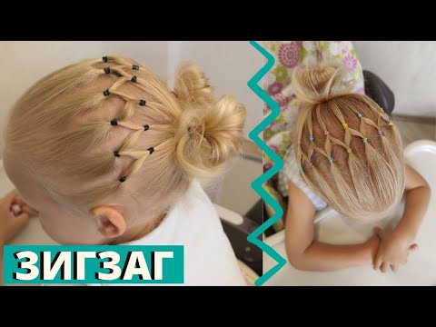 Видео: Первая прическа для маленьких девочек из хвостиков - собираемся в детский сад