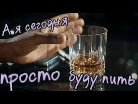 Видео: Песня сгенерирована в нейросети  - А я сегодня просто буду пить!