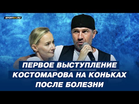 Видео: Роман Костомаров, Оксана Домнина и Максим Шабалин - юбилей Ильи Авербуха / Шоу Вместе и навсегда