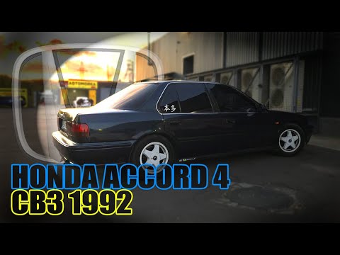 Видео: Обзор HONDA ACCORD | CB3 | Хонда Аккорд 4 1992 _ проехался без масла!