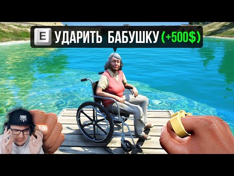 Видео: 😱Я Ответил на 35 Вопросов в разных играх от RockStar Games ► King jr (Кинг жр) | Реакция