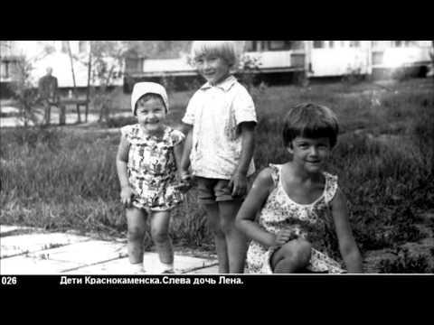 Видео: 20. Краснокаменск 1970-1980 гг.
