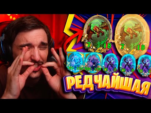 Видео: 🐞УЛЬТРАРЕДКАЯ СБОРКА НА ЖУКАХ-НЕЖИТИ!