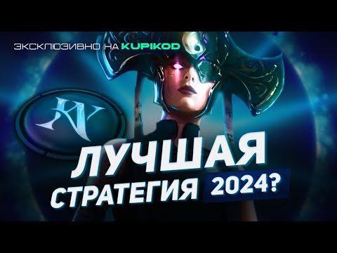 Видео: СТОИТ ЛИ ИГРАТЬ В AGE OF WONDERS 4 В 2024 ПОСЛЕ ВЫХОДА ВСЕХ DLC [by Papa Kwazi]
