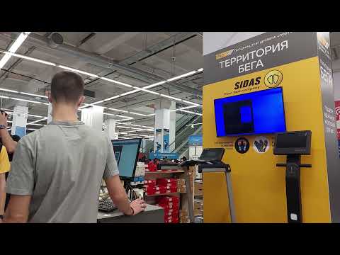 Видео: Подбор стелек Sidas с помощью платформы Presscam v4