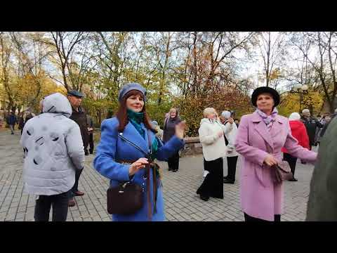 Видео: 26.10.2025.💃👍Эх,Наташка.В Гомельском парке.