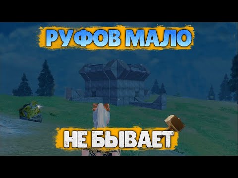 Видео: Гайд дома для СОЛО игрока в Last island of Survival.#LIOS#LDRS#RustMobile