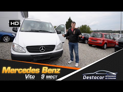 Видео: Mercedes Benz Vito из Германии (Что не стоит покупать)