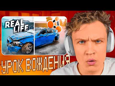 Видео: КРАНЧ СМОТРИТ: Аварии на реальных событиях в BeamNG.Drive #41 | Hold