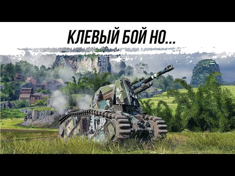 Видео: КЛЕВЫЙ БОЙ НО... ● ЛЕВША ● ВИД СВЕРХУ НА WOT