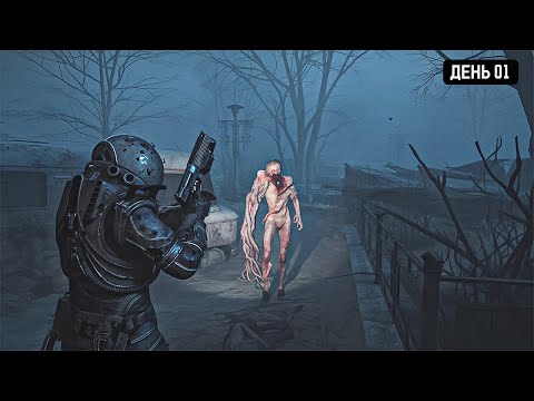 Видео: НОВИЙ ПОСТ-АПОКАЛІПТИЧНИЙ ЖАХ... Подорож у бруталізм і ретрофутуризм.