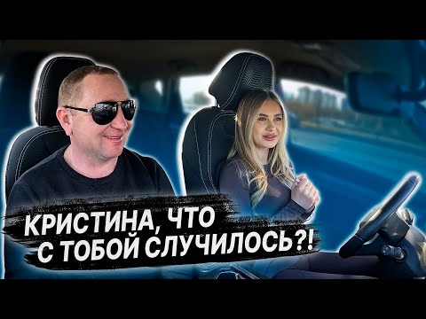 Видео: ПОДГОТОВКА К ЭКЗАМЕНУ в ГАИ с Кристиной / Пробный ЭКЗАМЕН в ГАИ / Как сдать экзамен в ГАИ