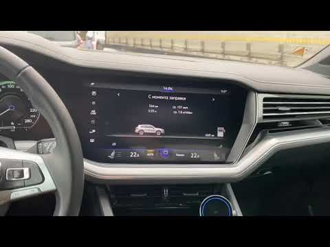 Видео: Расход топлива Vw Touareg 2019 3.0tdi