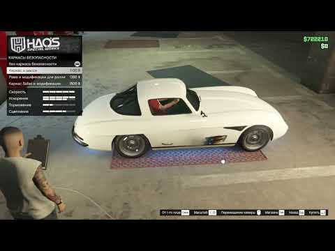 Видео: Покупка, Бенифактор, Стирлинг Джи Ти.