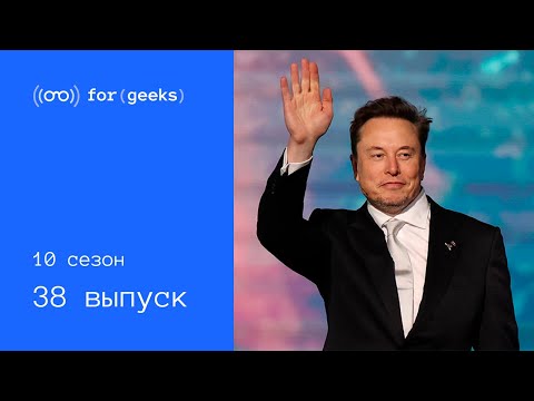 Видео: Яндекс Алиса AI × Илон Маск и Grokipedia × Cocoon Павла Дурова × Запрет на СМС от Telrgam и WhatsApp