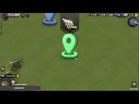 Видео: Warpath, куда можно мигрировать