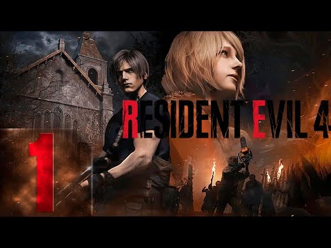 Видео: Resident Evil 4 Remake | Первый раз | Максимальная сложность | Прохождение #1 ЗОМБИ ОТАКУЕ