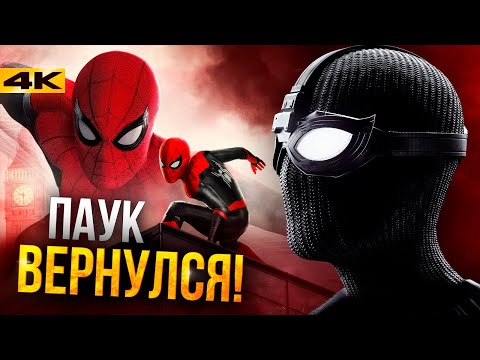 Видео: Человек-Паук вернулся в Marvel. Подробности сделки