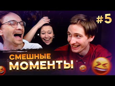Видео: СМЕШНЫЕ МОМЕНТЫ | Яички Ичиго | Большой ли у тебя Пинес? | Внутренности Влада |Студийная банда
