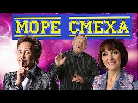 Видео: МАМЕНКО И . МЕГА СБОРНИК ЮМОРА ПОЗИТИВА ХОРОШЕГО НАСТРОЕНИЯ