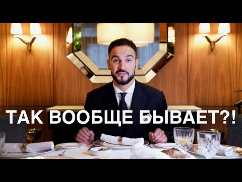 Видео: ЛУЧШИЙ РЕСТОРАН В МОСКВЕ? SEMIFREDDO