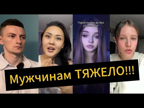 Видео: Женщины ПЕРЕОБУВАЮТСЯ и мимикрируют МАССОВО!