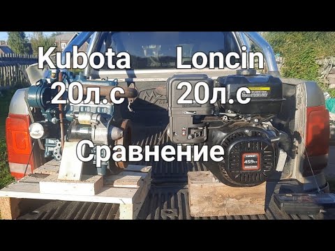 Видео: Новый проект,вездеход с дизельным двигателем Kubota D722