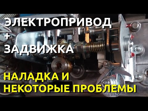 Видео: Как настроить концевые выключатели и муфты момента Тулаэлектропривод