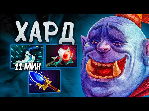 Видео: СПАМЕР Кор Огр Мага