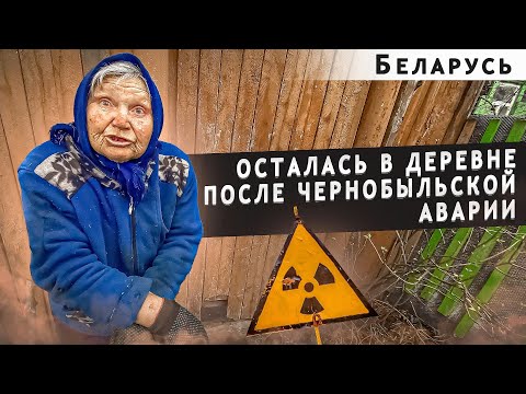 Видео: 26 ЛЕТ ЖИЛА В ЗЕМЛЯНКЕ. Беларусь. Гомельская область. Ветковский район . Деревня Рудня Споницская